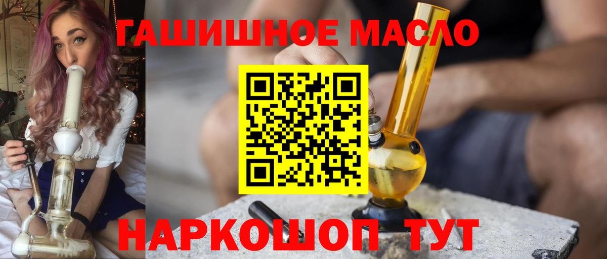 ТГК Wax Топки