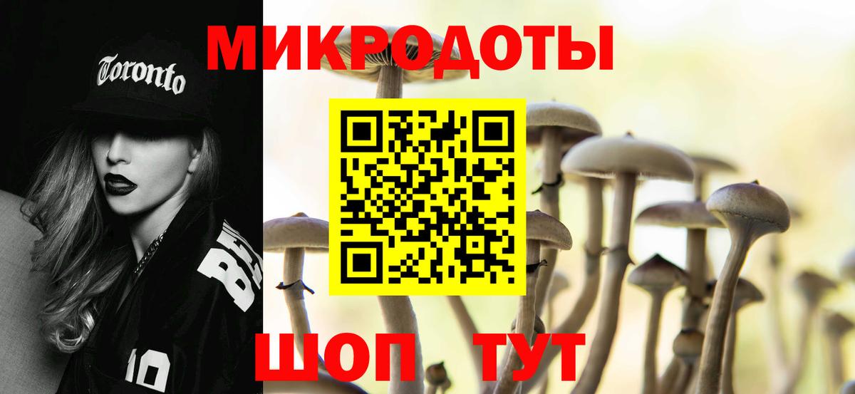Галлюциногенные грибы Cubensis  Вход с VPN  Топки 