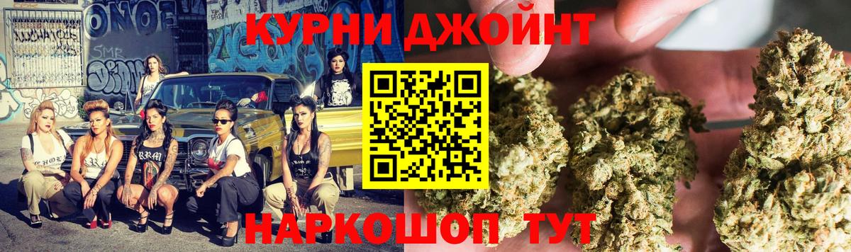 Бошки марихуана White Widow  Канабис Amnesia  Шишки марихуана семена  Вход с VPN  Топки 