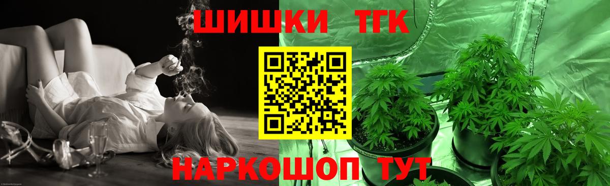 Шишки марихуана тримм Топки